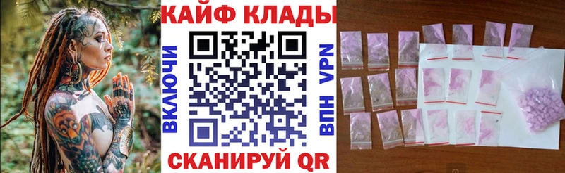 Наркошоп купить ГАШ  Канабис  Кокаин  МЕФ  Бердск