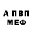APVP Соль Starc Facof
