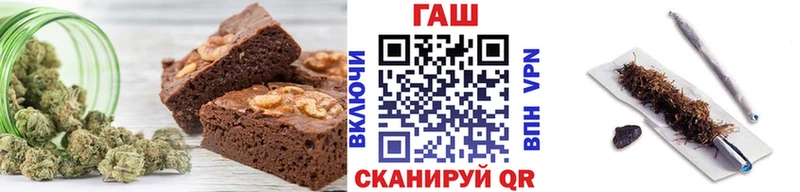 Еда ТГК конопля  Купить где  Бердск 