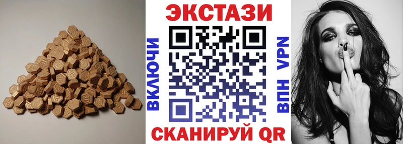 Купить  Бердск  Экстази Cube 