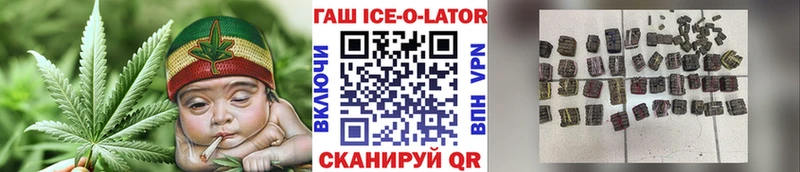 Гашиш Premium Бердск