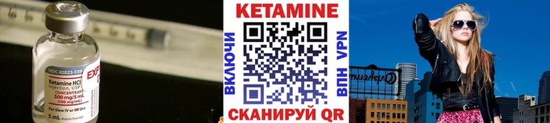 Купить где  Бердск  Кетамин ketamine 