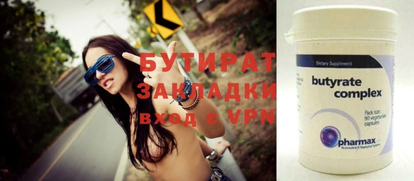 mdpv Лабытнанги