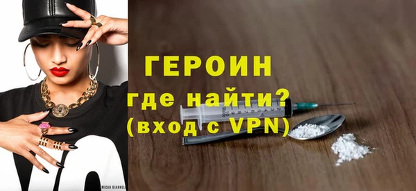 ALPHA-PVP Ладушкин