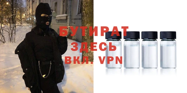 круглые Лагань