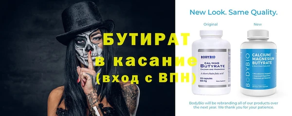 mdpv Лабытнанги