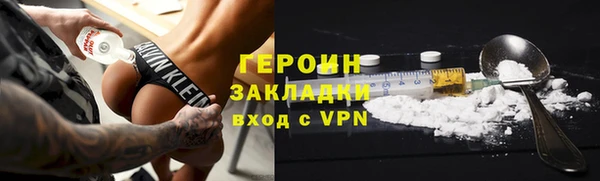 ALPHA-PVP Ладушкин