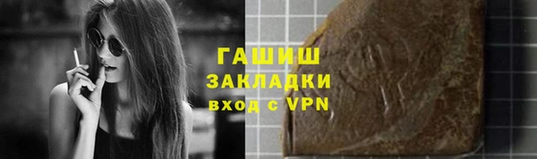 ALPHA-PVP Ладушкин