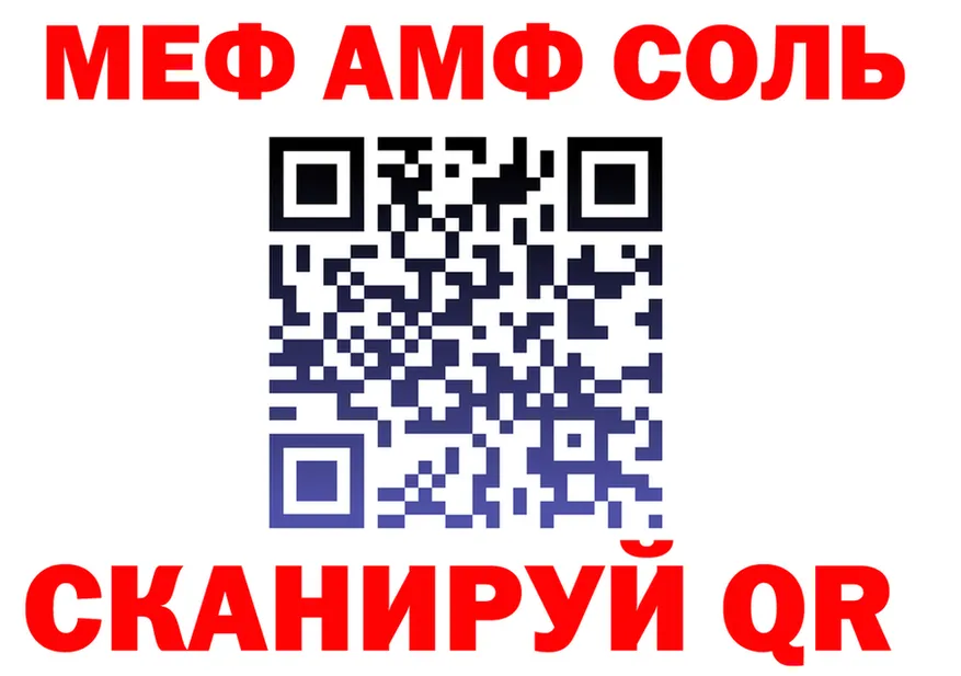ГАШ Изолятор вход площадка ОМГ ОМГ Бердск