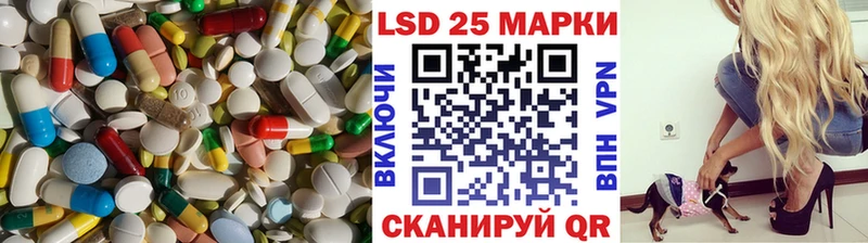 LSD-25 экстази кислота  Купить где  Бердск 
