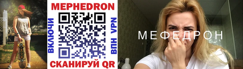 Купить где  Бердск  Мефедрон 4 MMC 
