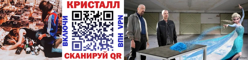 МЕТАМФЕТАМИН пудра  Купить  Бердск 
