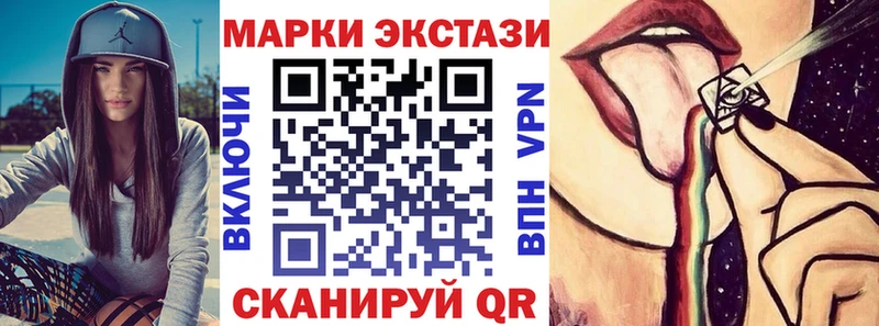 Купить  Бердск  Наркотические марки 1,8мг 