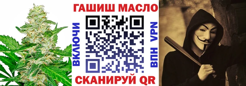 ТГК гашишное масло  Купить закладки  Бердск 